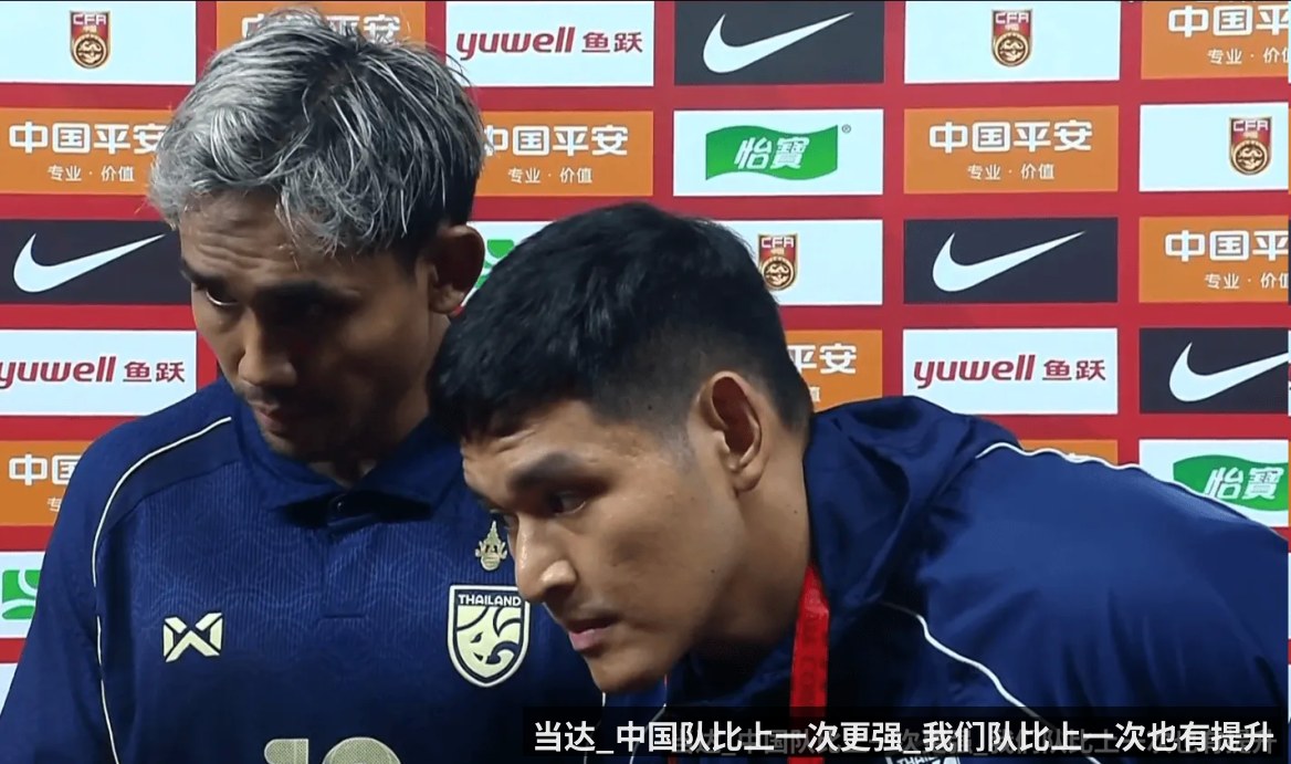 当达_中国队比上一次更强_我们队比上一次也有提升